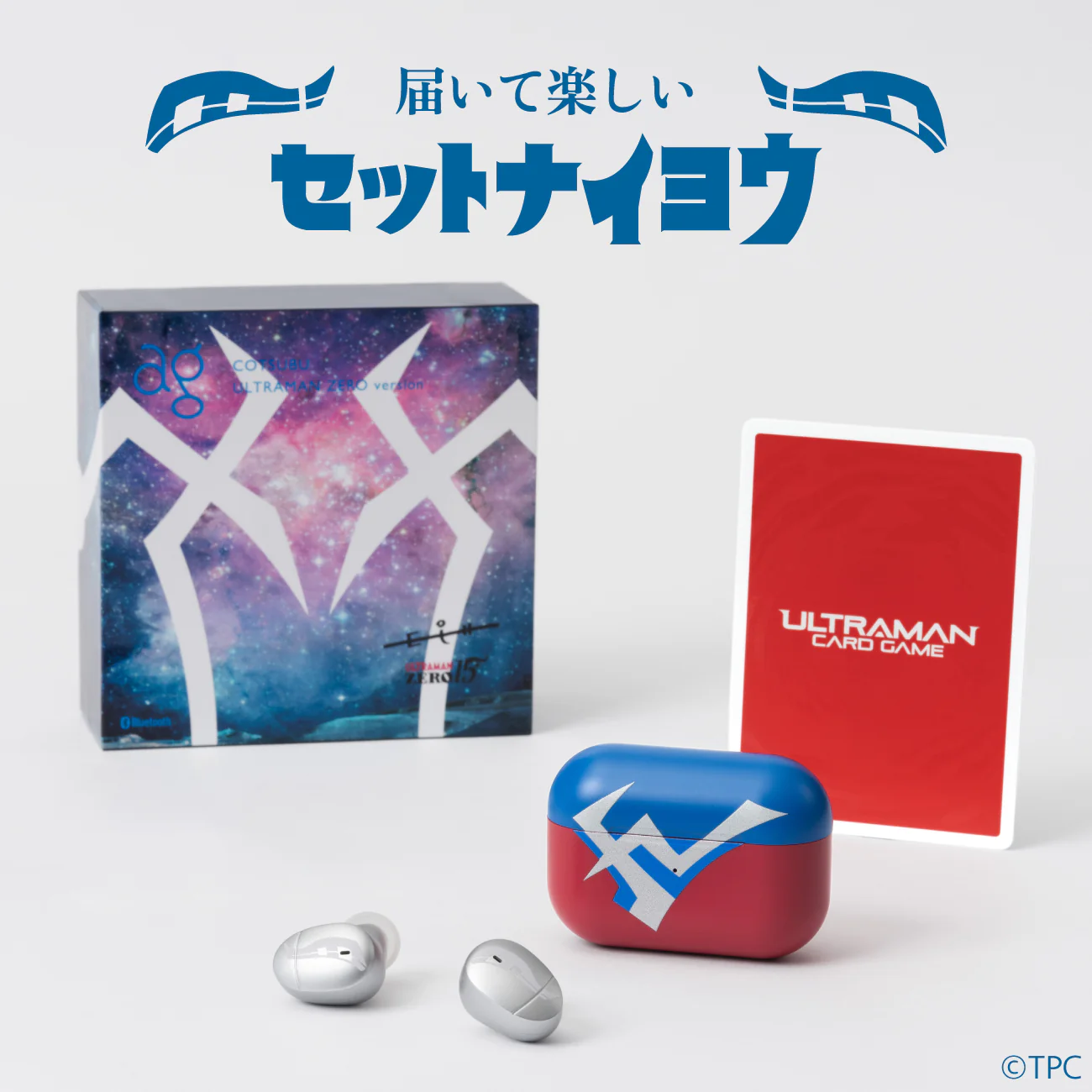 COTSUBU ULTRAMAN ZERO Version - Image 4