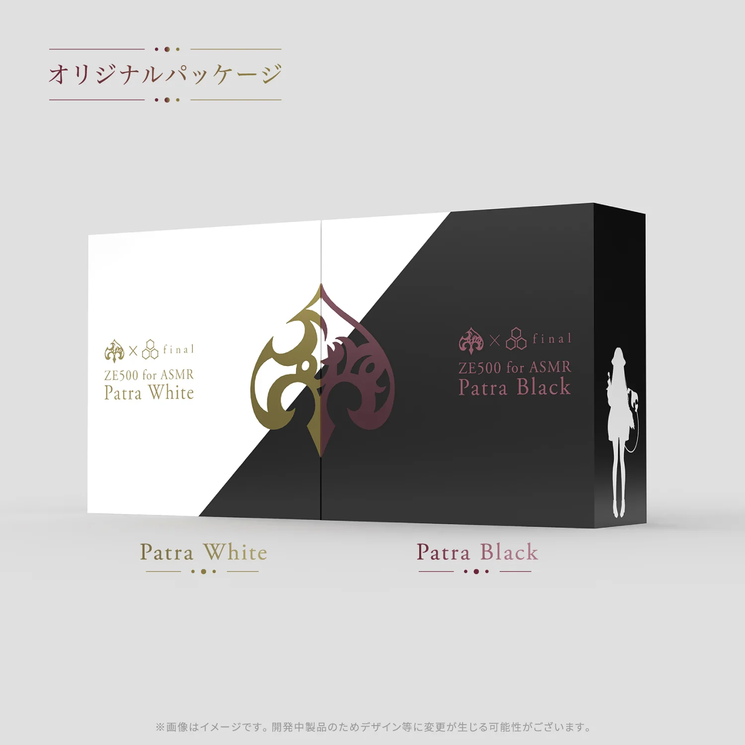 ZE500 for ASMR -Patra Black/Patra White- - Image 7
